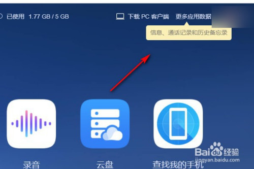 删除telegram联系人_删除telegram账号_telegram怎么删除