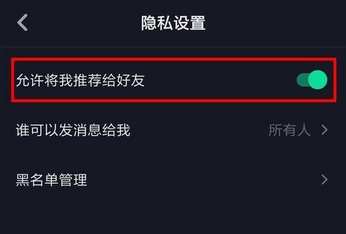 抖音怎么设置隐藏等级_抖音等级怎么隐藏_抖音可以隐藏等级嘛