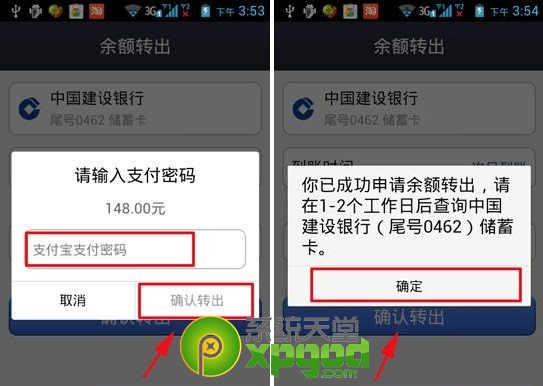 转出去的钱可以撤回吗_imtoken如何转出bnb_转出的钱怎样能撤回来
