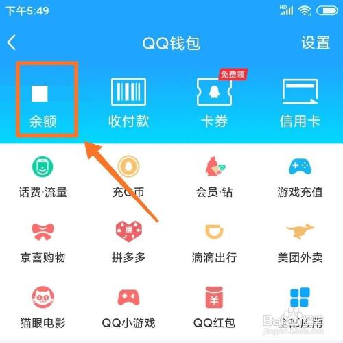 imtoken如何转出bnb_转出去的钱可以撤回吗_转出的钱怎样能撤回来