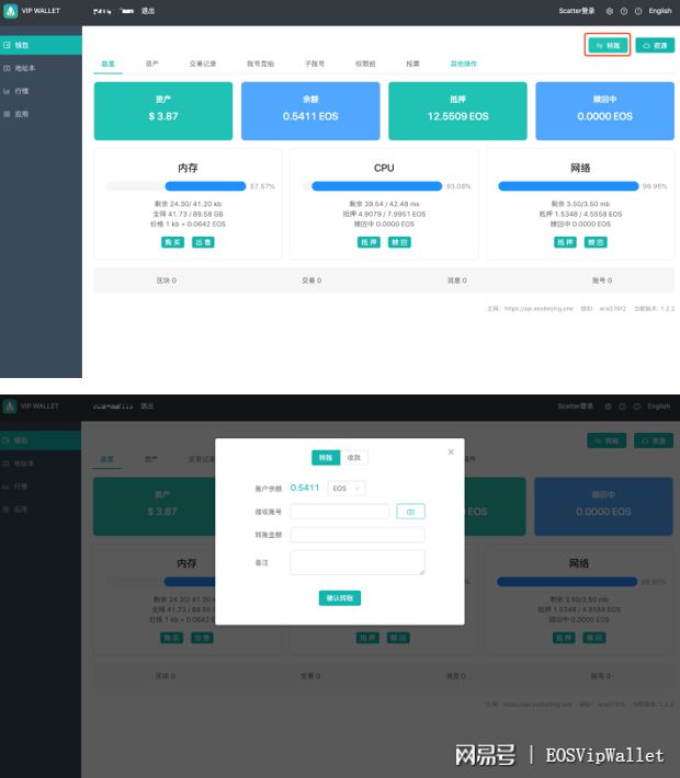 硬件钱包工作原理_imtoken硬件钱包_imtoken硬件钱包原理