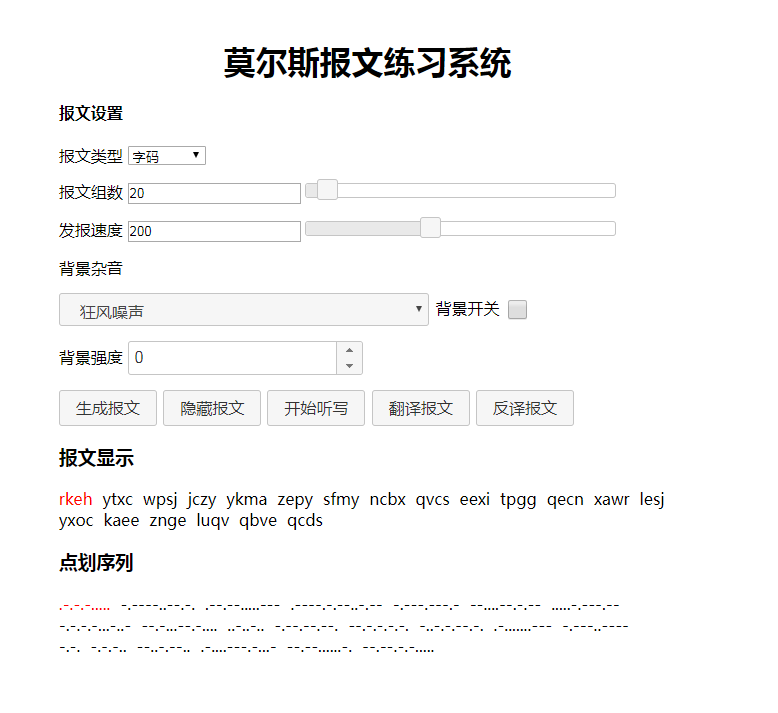 翻译telegram对话_翻译television_telegram如何翻译