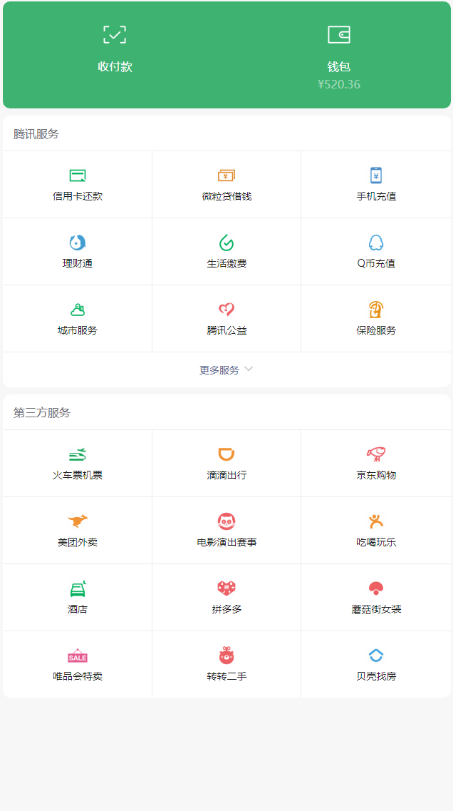 imtoken钱包源码购买_imtoken钱包开源吗_imtoken钱包视频教学