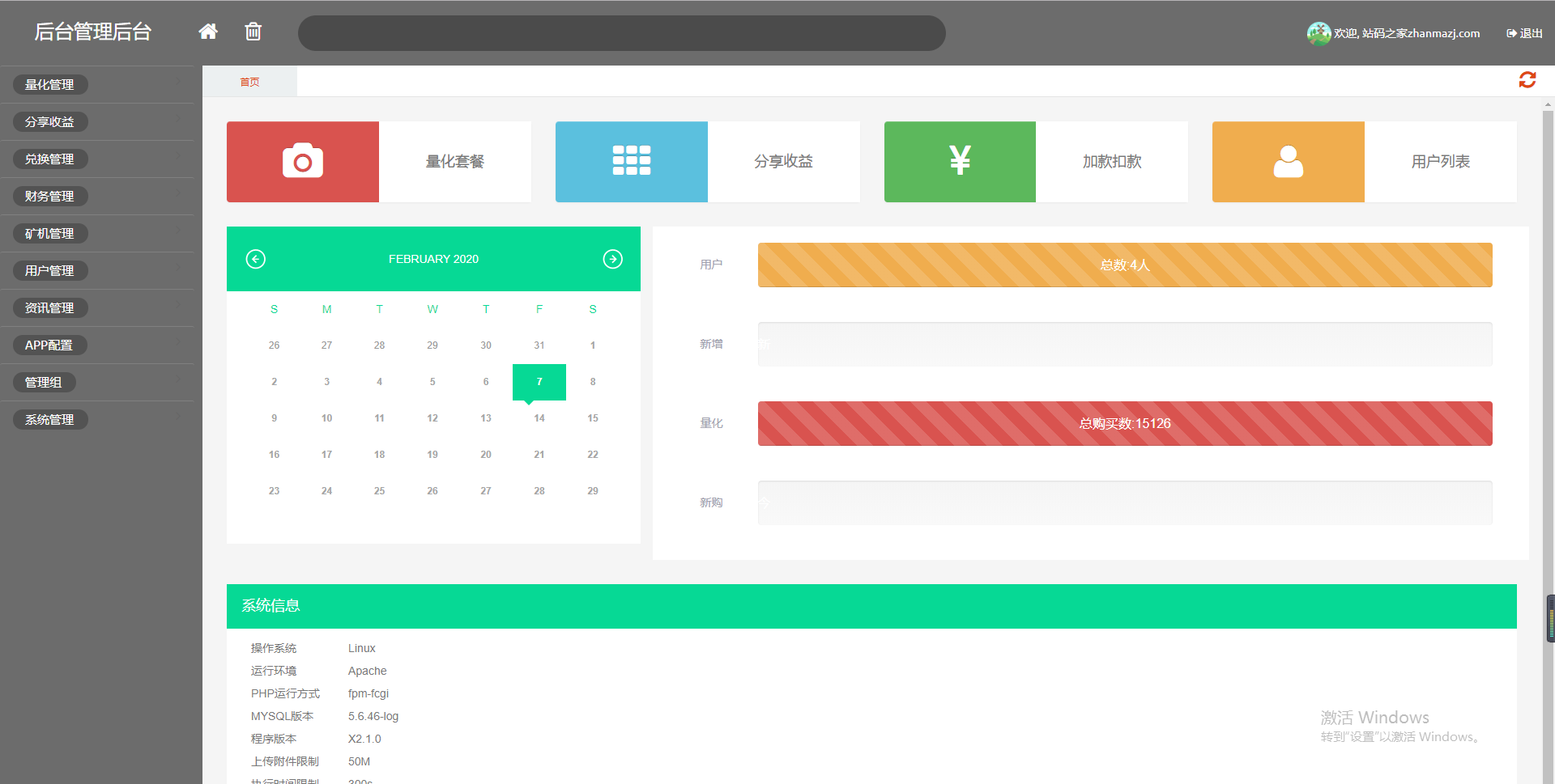 imtoken钱包视频教学_imtoken钱包开源吗_imtoken钱包源码购买