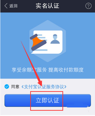 实名认证身份信息_实名认证大全免费_imtoken实名认证吗