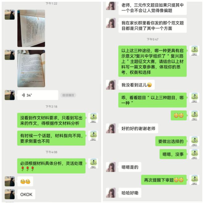 telegreat群组拉人_群拉人的话_电话拉群