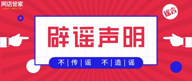 禁用中国一票否决权_telegram中国禁用了吗_禁用中国一票否决