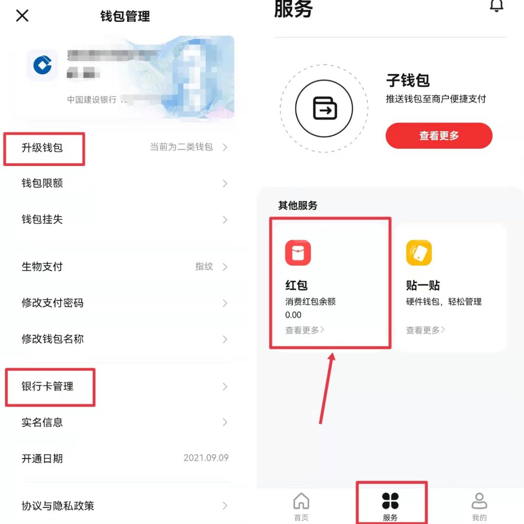 imtoken币币兑换_imtoken兑换人民币_imtoken如何兑换人民币