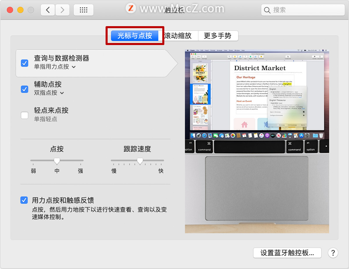 3dtouch是什么_3dtouch是什么_3dtouch是什么