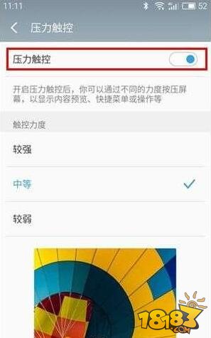 3dtouch是什么_3dtouch是什么_3dtouch是什么