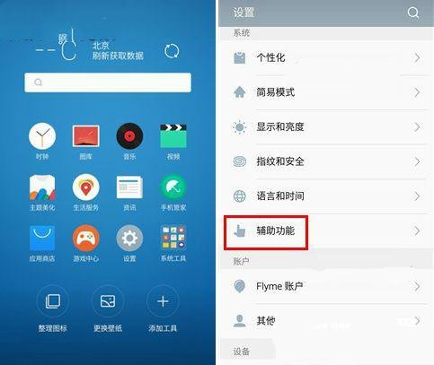 3dtouch是什么_3dtouch是什么_3dtouch是什么