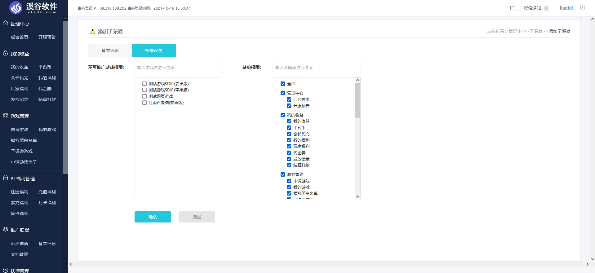 win10开启策略组_组策略怎么开启_打开策略组