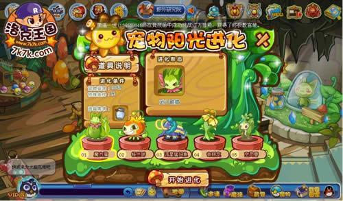 游戏友是什么平台_游戏友是什么平台_游戏友是什么平台