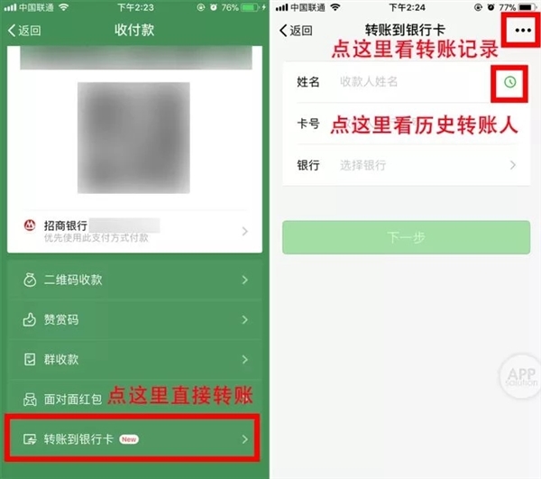 钱包转账地址在哪_Tp钱包自己给自己转账_钱包转账记录删除了能找回来吗