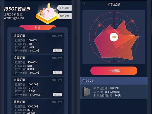 官网imtoken2.0_官网imToken钱包下载_imtoken官网app