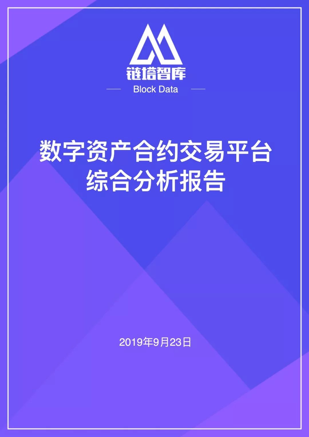 官网imtoken2.0_官网imToken钱包下载_imtoken官网app