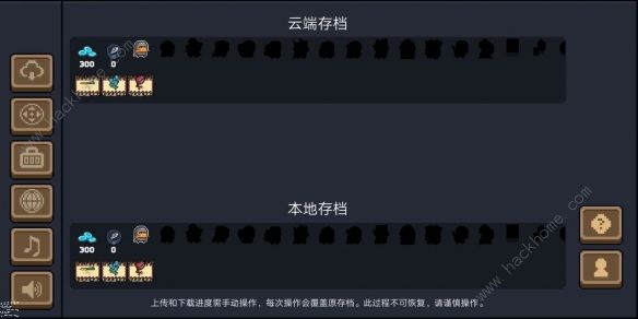 云存档在哪里找_云存档在哪_云存档文件