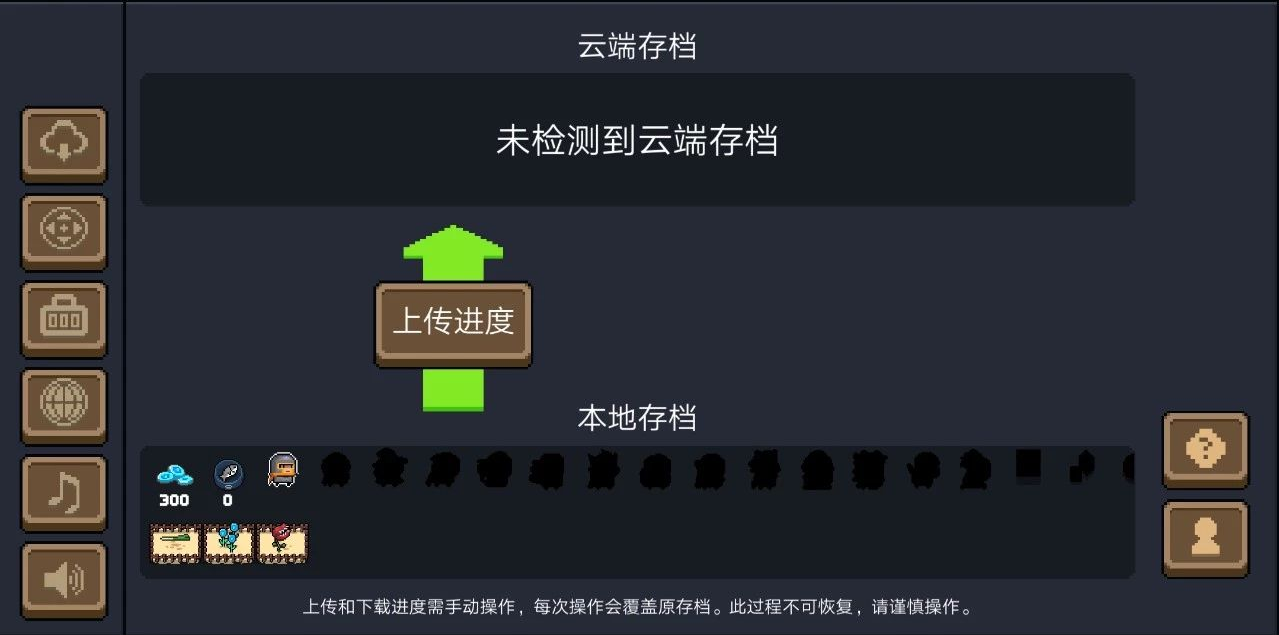 云存档在哪里找_云存档在哪_云存档文件