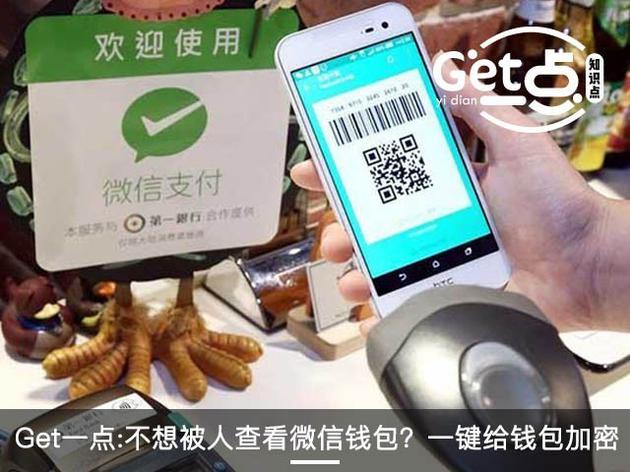 钱包提现是什么意思_提到tp钱包要多久_钱包提现多久到账