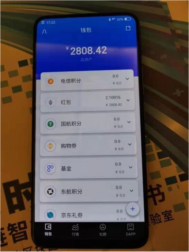 钱包追踪器_可以放钱包的跟踪器_imtoken钱包能追踪吗