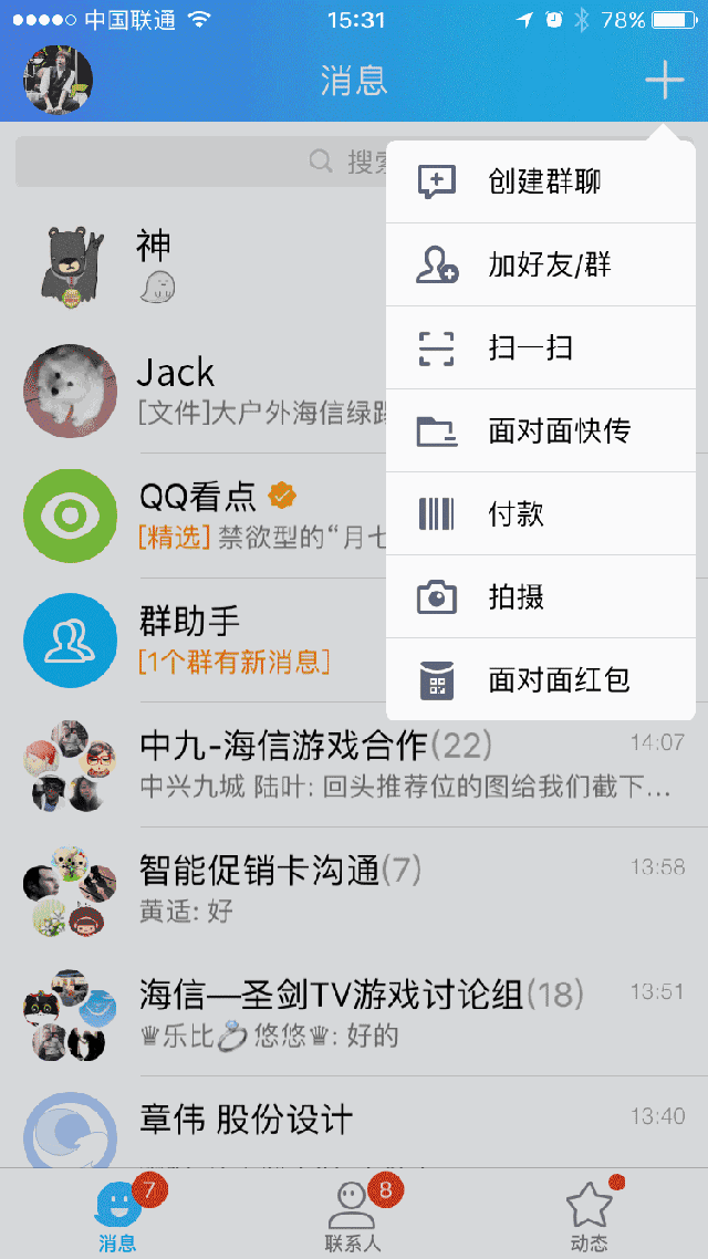 telegram可以视频通话吗_telegram可以视频通话吗_telegram可以视频通话吗