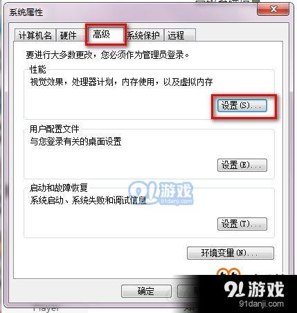 判断游戏中途闪退原因_中途原因判断闪退游戏怎么办_游戏中途退出是什么原因