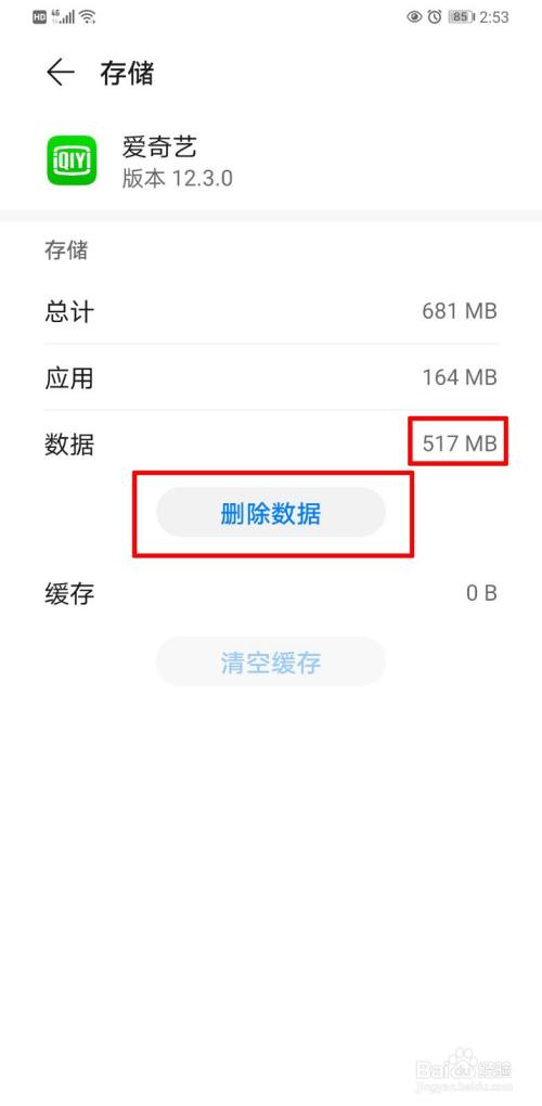 判断游戏中途闪退原因_游戏中途退出是什么原因_中途原因判断闪退游戏怎么办