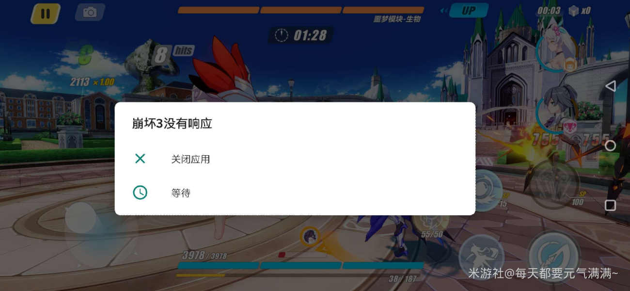 判断游戏中途闪退原因_游戏中途退出是什么原因_中途原因判断闪退游戏怎么办