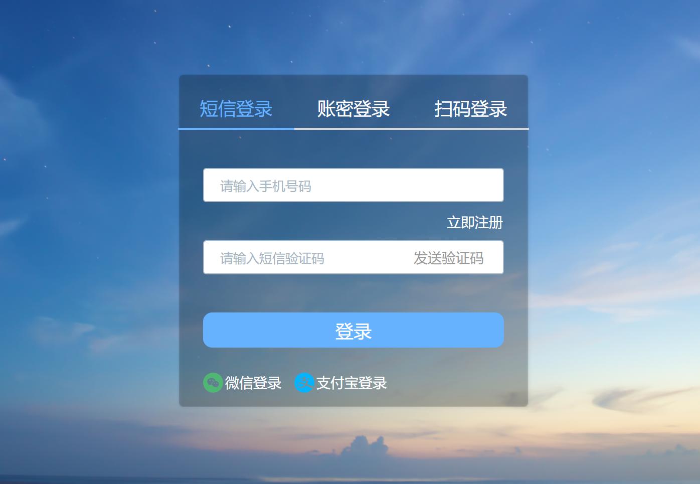 可点击连接按钮回到游戏。|5、若是账号被盗,尽快修改游戏密_游戏账号密码被盗怎么办_游戏帐号被盗怎么办
