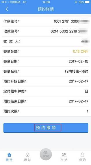 转账需要手续费吗_转账需要开户行信息吗_imtoken转账需要多久
