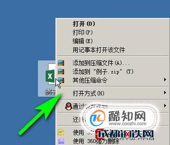 telegram怎么打开文件_打开文件需要下载什么软件_打开文件管理