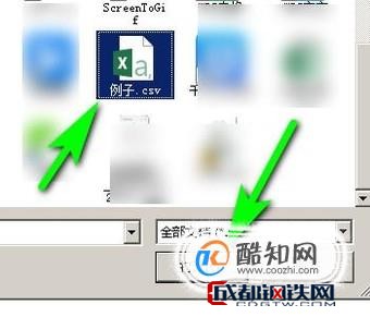 打开文件需要下载什么软件_打开文件管理_telegram怎么打开文件