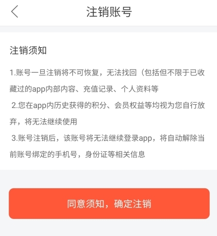 imtoken如何退出账号_账号退出登录ip地址会变吗_账号退出了怎么才能够登陆