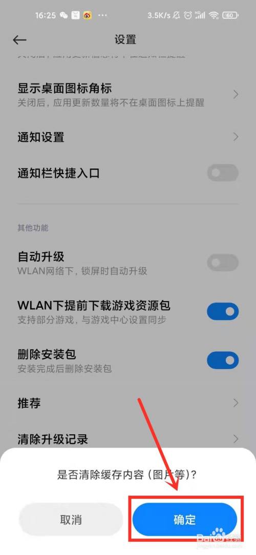 telegram无法打开_打开无法删除_打开无法游戏