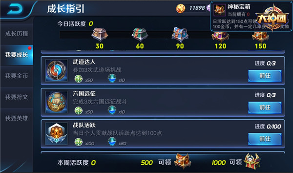 有没有游戏键主城可以收金币的_魔兽世界主城可以干嘛_点击金币游戏