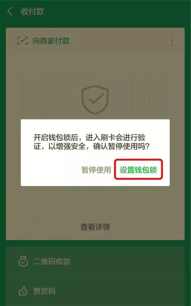 本体性安全_性安全教育内容_imtoken的安全性