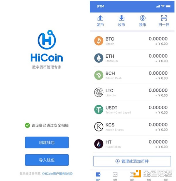 imtoken支持什么币_币种支持交易所查询_imtoken支持多少种币