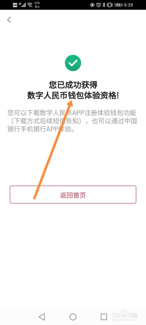 imtoken支持多少种币_币种支持交易所查询_imtoken支持什么币