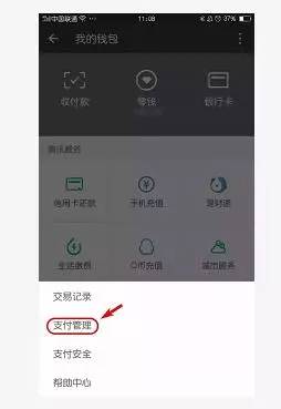im钱包转账失败会怎么样_钱包转账失败_imtoken钱包转账失败的