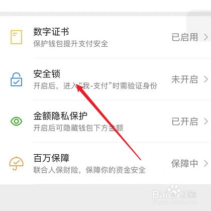 钱包密码忘记怎么办_tp钱包忘记密码怎么办_钱包的密码