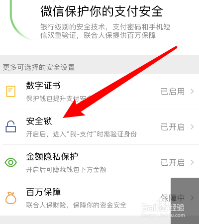 钱包密码忘记怎么办_tp钱包忘记密码怎么办_钱包的密码