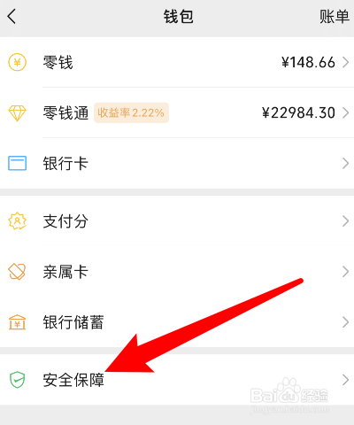 钱包的密码_钱包密码忘记怎么办_tp钱包忘记密码怎么办