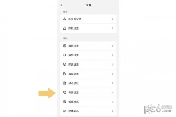 telegram设置中字_telegram怎么设置汉字_telegram字体颜色