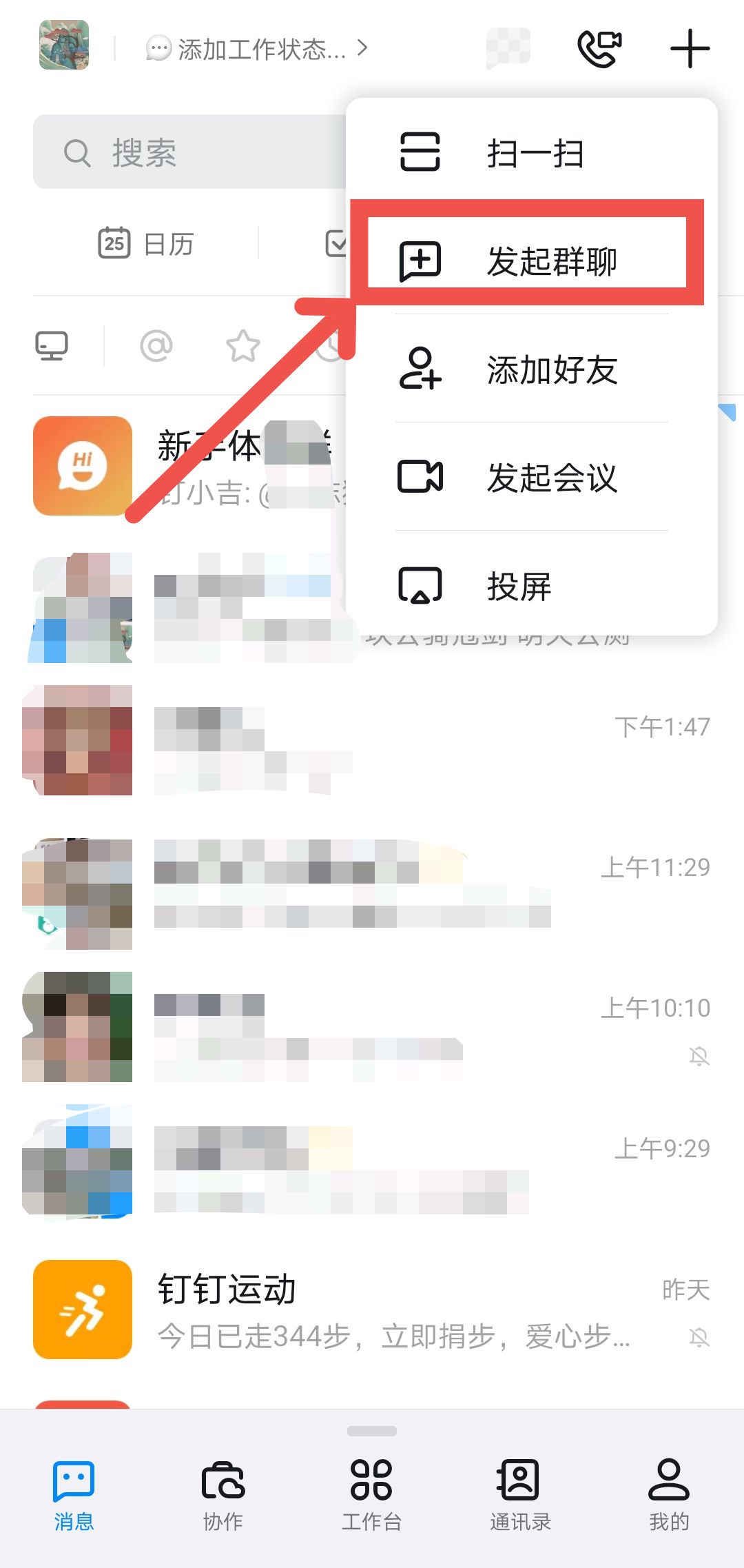 telegram怎么用ios_telegram怎么用ios_telegram怎么用ios
