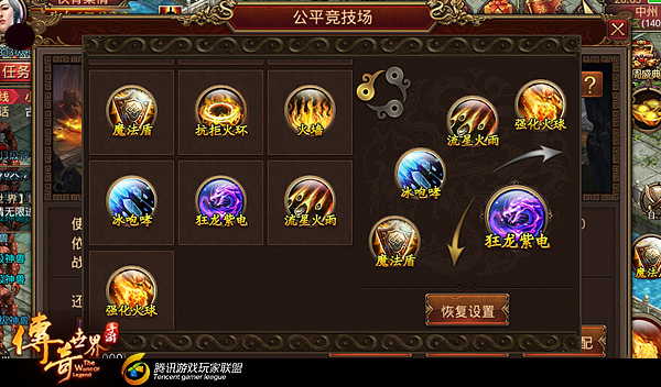 传奇手游版本商业版购买_手游传奇无充值入口_传奇3手游无商城