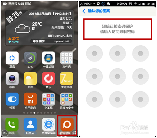 能用中国地图做头像吗_中国能用telegram吗_能用中国手机号注册谷歌吗