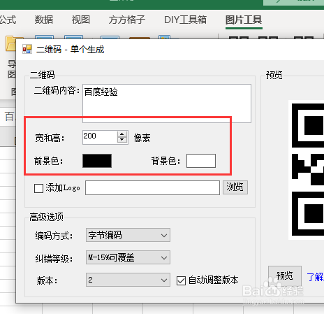 telegram怎么开通权限_权限开通的申请理由_权限开通申请怎么写