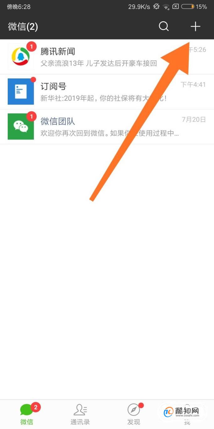 权限开通申请怎么写_telegram怎么开通权限_权限开通的申请理由