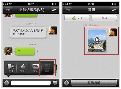 telegram怎么发送视频_视频发送不出去是怎么回事_视频发送中断还能发出去吗