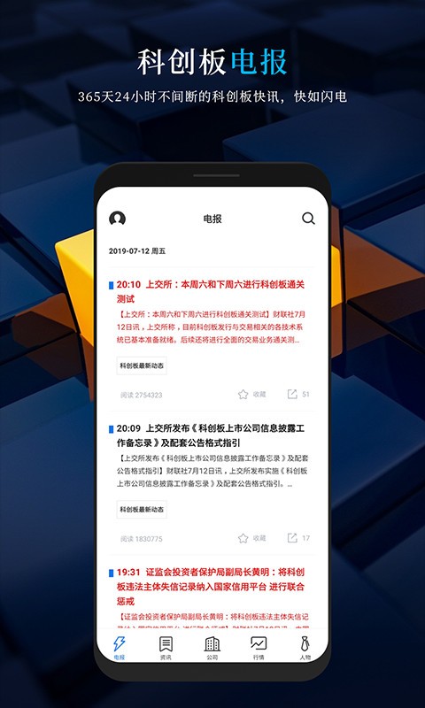 搜索Telegram_telegarm搜索_搜索telegreat